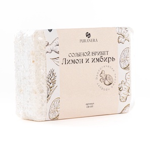 Лимон и имбирь